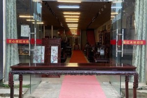 憑祥匠心居紅木家具解析一張精品的大紅酸枝獨(dú)板條案