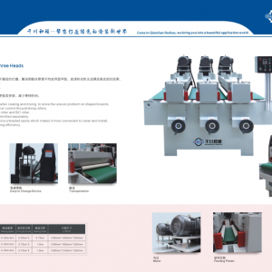 uv涂裝生產(chǎn)線品牌排行榜
