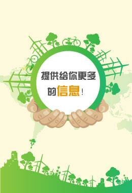 木材產(chǎn)品大全