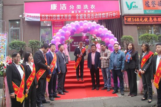 干洗店的利潤(rùn)有多大