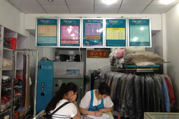 干洗店投資成本