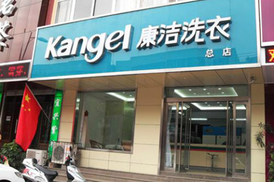 干洗店利潤如何獲取呀