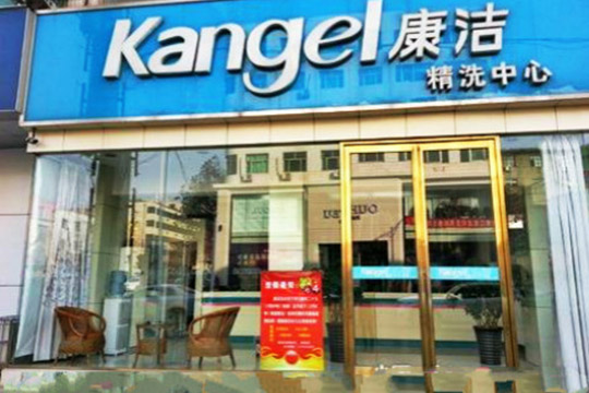 干洗店的利潤一般有多大