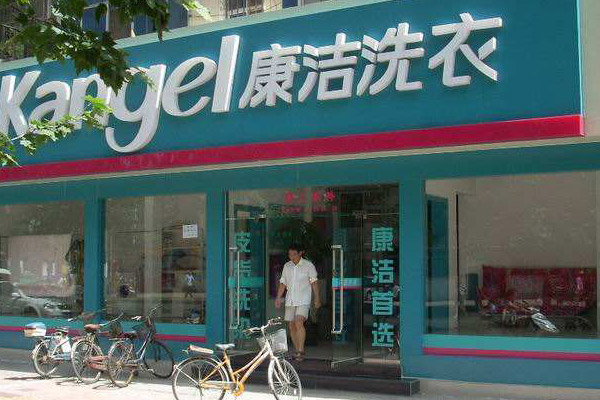 蘇州干洗店投資成本