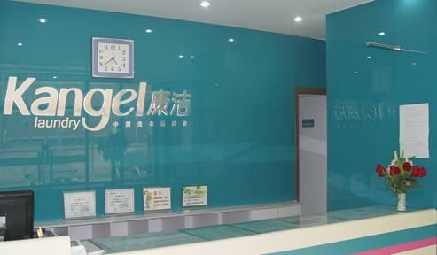 長(zhǎng)沙干洗店加盟哪家較好