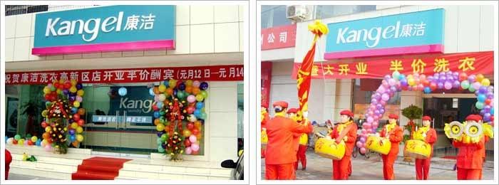 開(kāi)干洗店利潤(rùn)有多少