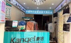 怎樣降低經(jīng)營干洗店的成本?三點需要注意