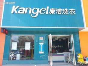 品牌干洗店利潤