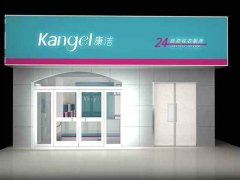 干洗店現(xiàn)在生意好做嗎?多扶持零經(jīng)驗創(chuàng)業(yè)的首選