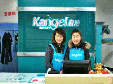 投資一家洗衣店連鎖加盟品牌哪家好