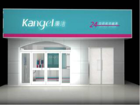 開個(gè)小型干洗店需要投資多少錢?幾萬元開店真相