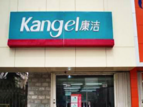 投資一家干洗店的利潤高不高