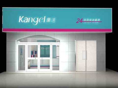 投資開一家干洗店成本需要多少