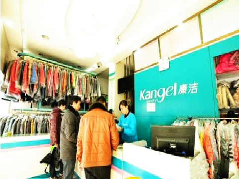 開一家干洗店大概需要多少錢?