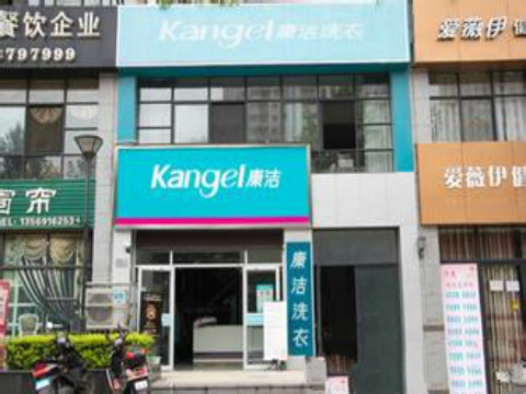 開干洗店如何節約成本?步步為營