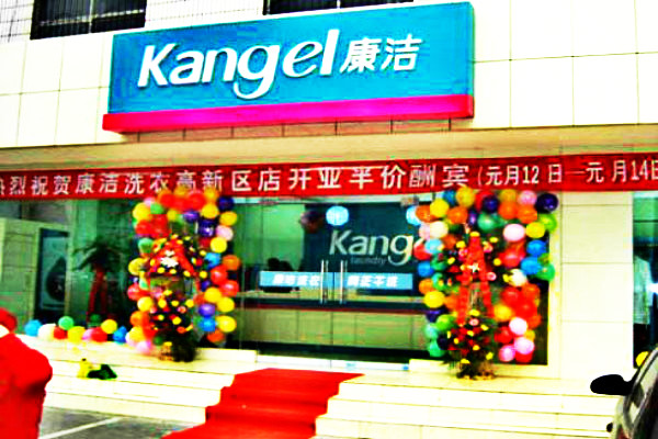 干洗店經營成本有哪些?預算資金多少