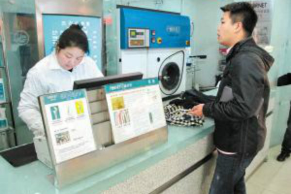 開個干洗店大概需要投資多少錢