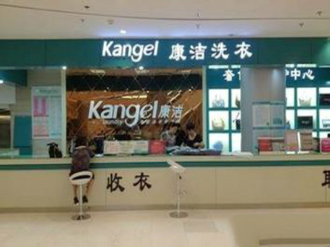 開一個干洗店大約需要多少錢?