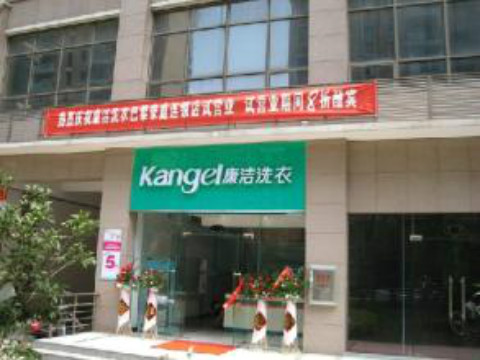 開干洗店加盟有什么不一樣?區別在哪?