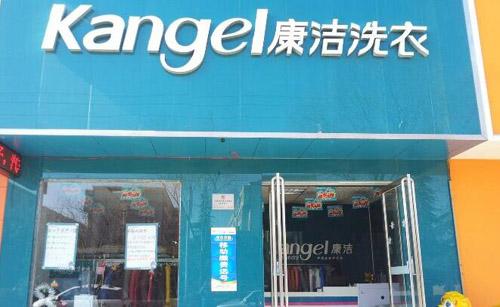 沈陽開個干洗店需要多少錢