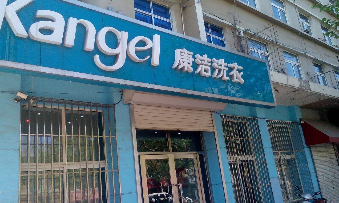 連鎖的品牌干洗店好在哪里?干洗連鎖店越多越好嗎?