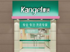 開(kāi)個(gè)干洗店怎么樣?認(rèn)清干洗加盟利弊