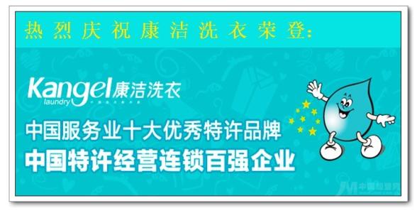 開家干洗店如何經(jīng)營好