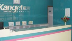 開干洗店品牌和選址那個(gè)重要?