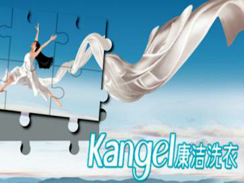 開個(gè)干洗店需要投資多少錢?創(chuàng)業(yè)少走彎路