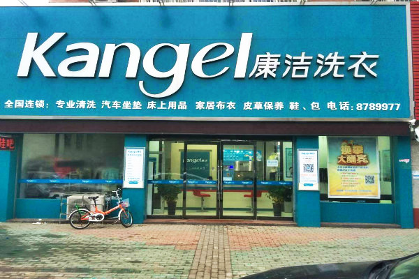 開個(gè)干洗店怎么樣?干洗店如何進(jìn)行市場(chǎng)調(diào)查