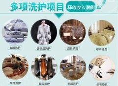 康潔洗衣怎么樣?專家告訴你