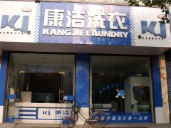 干洗店如何經營?記住這幾點就能賺錢