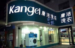 干洗店生意怎么做好營銷