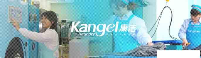 小投資開(kāi)一個(gè)干洗店的利潤(rùn)怎樣?