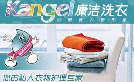 干洗店加盟的促銷方法有哪些呢?