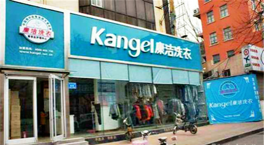 投資后應(yīng)該如何提高干洗店的利潤(rùn)呢?