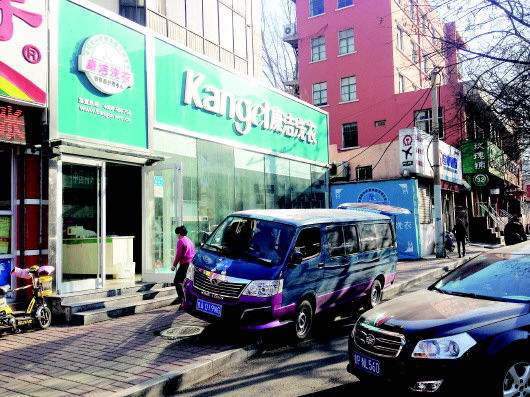 開一家干洗店需要投資多少錢