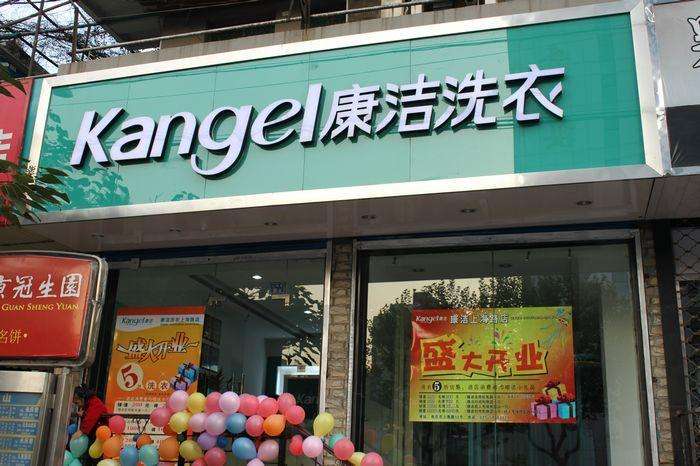 干洗店的成本計算需要多少錢