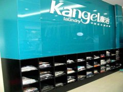 現(xiàn)在干洗店加盟的生意好做嗎?