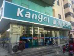 開(kāi)干洗店利潤(rùn)有多大?你一定意想不到的