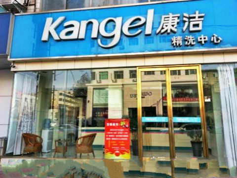 干洗店成本高嗎