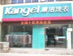 品牌連鎖干洗店有哪些優勢？