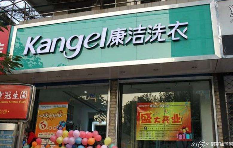 開一家干洗店的成本