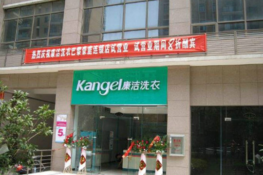 縣城開干洗店利潤(rùn)